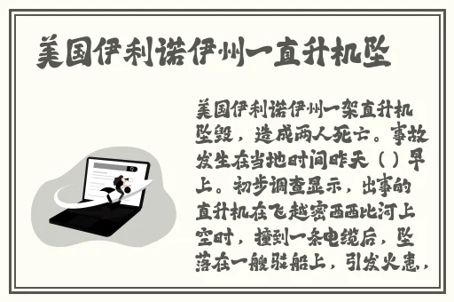 杏花8855.T